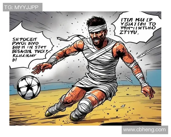 以踢足球风格凶猛著称的球星及其场上暴力瞬间回顾