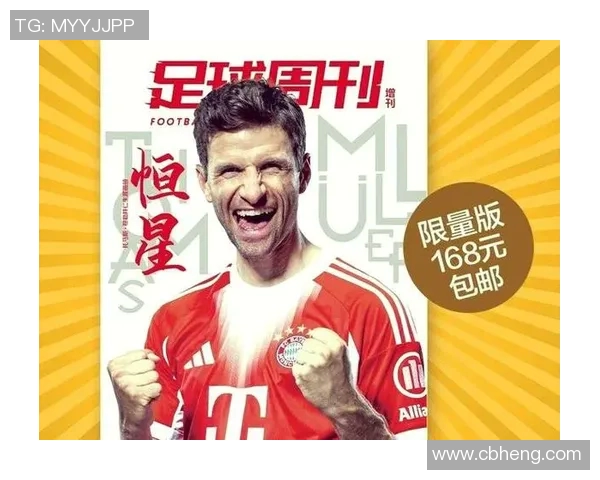 大龄现役足球球星崛起:探索那些超越年龄的传奇与持续辉煌 大龄现役足球球星崛起:探索那些超越年龄的传奇与持续辉煌