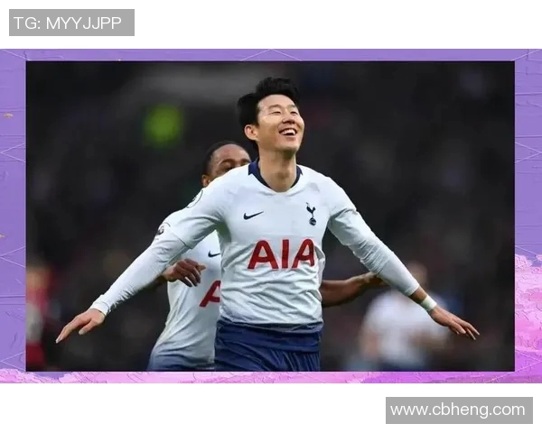 孙兴慜:从韩国小镇到英超巨星的足球传奇之路 孙兴慜:从韩国小镇到英超巨星的足球传奇之路