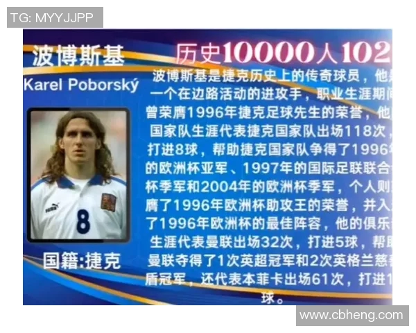 全球足球十大技术大师排名分析 谁才是真正的球场艺术家 全球足球十大技术大师排名分析 谁才是真正的球场艺术家