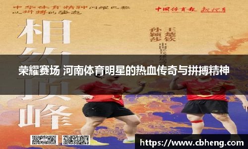 竞技宝JJB