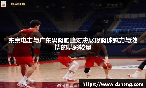 竞技宝官网