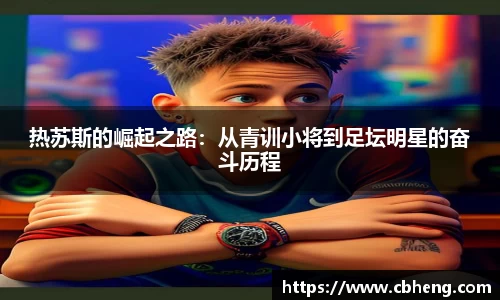 竞技宝JJB官方网站