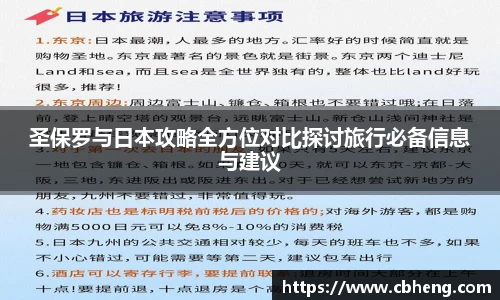 竞技宝JJB官方网站