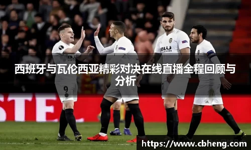 竞技宝JJB官方网站