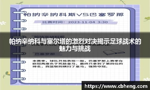 竞技宝官网