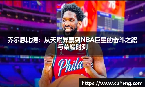 竞技宝JJB官方网站