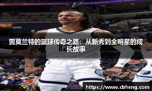 竞技宝JJB