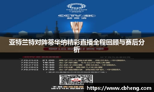 JJB竞技宝官网