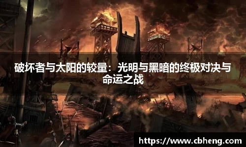 竞技宝JJB官方网站